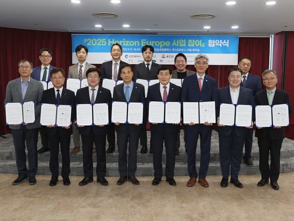 겐트대 글로벌캠퍼스, 국내 14개 기관 참여 '호라이즌 유럽' 컨소시엄 출범